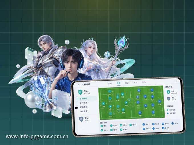 装好pg游戏 APP，看球体验更流畅